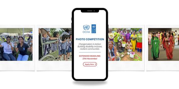 Photo competition banner