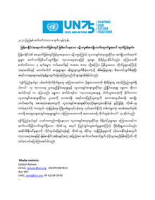 Preview of THE IMPACT OF CONFLICT IN WESTERN MYANMAR-Myn.pdf