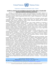 Preview of OCHA-Press Release - MS briefing on humanitarian situation in eastern Ukraine Ukr.pdf