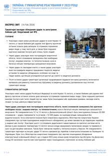 Preview of OCHA Ukraine Flash Update 2024.02.16 UK.pdf
