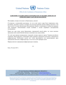 Preview of OCHAUKRAINE_20230628_HCStatement_Kramatorsk_RU.pdf