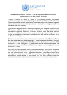 Preview of 2022_03_03 UN RC HC Press statement ukr.pdf
