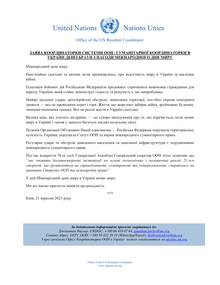 Preview of UNUkraine_20230921_RC-HCStatement_InternationalDayPeace_UKR.pdf