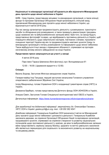 Preview of Media advisory_Mine-awareness day UKR (2).pdf