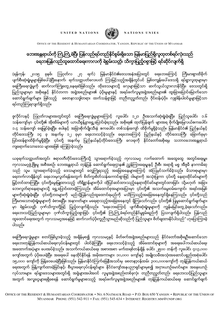 Preview of Myanmar Floods Media Release_27August2015_MM.pdf