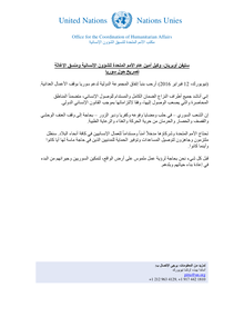 Preview of Arabic.pdf