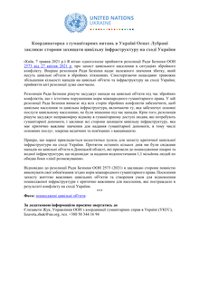 Preview of 2021_05_06_HC Press Statement_UKR final.pdf