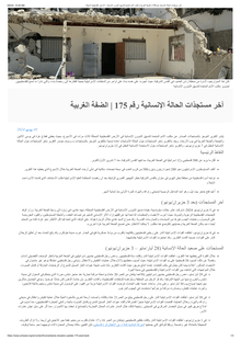 Preview of Arabic version.pdf