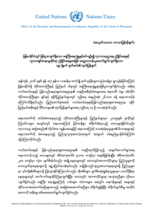 Preview of Myanmar_RC-HC Statement_Floods in Myanmar_14June2016_MMR.pdf