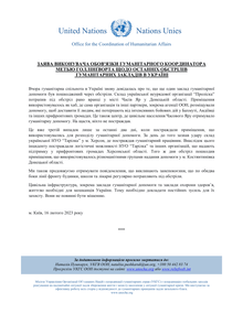 Preview of UKRAINE_20230216_HCStatement_AidFacilitiesHit_UKR.pdf