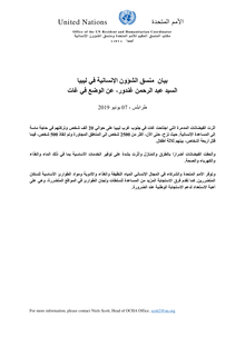 Preview of 20190607_Statement by HCai_Libya_Ghat (Ara).pdf