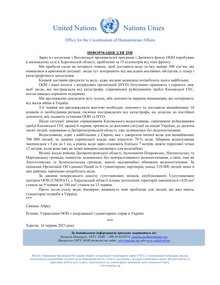 Preview of UKRAINE_20230616_NoteToCorrespondents_Kherson_Convoy_Ukr.pdf