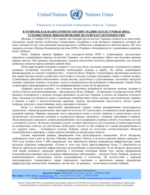 Preview of OCHA-Press Release - MS briefing on humanitarian situation in eastern Ukraine Rus.pdf