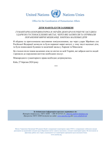 Preview of OCHAUkraine_20240228_Attacks_on_Children_UKR.pdf