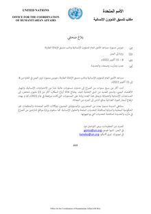 Preview of Media Advisory_UN ASG for Humanitarian Affairs visits Yemen_ARB.pdf