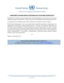 Preview of OCHAUKRAINE_20230613_HCStatement_KakhovkaDamOperation_RU.pdf